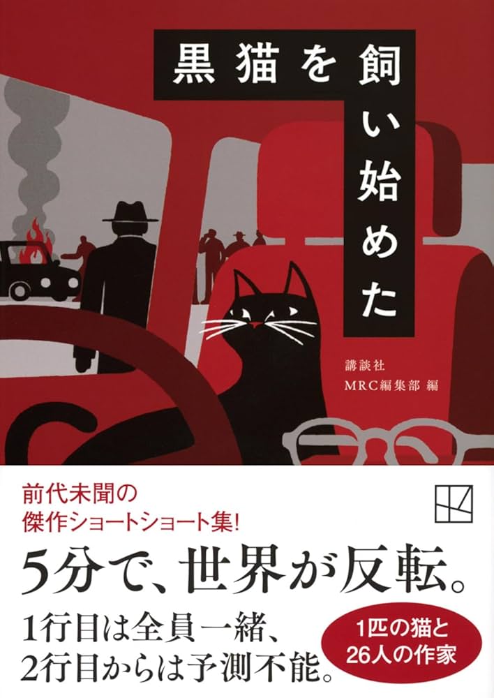 くろねこ様　制作費ページ 黒猫しーた(C106土曜日東セ25ab) (@kuroneko_th) / X